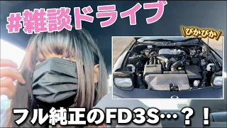 逆にレア？！ノーマルのfd3sのエンジンルームはぴかぴかだぜ～ ┃雑談ドライブ┃