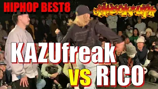 KAZUfreak vs RICO│BEST8│Hook up HIPHOP