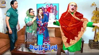 Mera Naam Mehmood Nahi Reema Hai 😂🤭 #bulbulayseason2 #momo