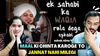 Indian Reaction : ek sahabi ka #waqia rula dega apko by peer Ajmal Raza Qadri sabaq Afroz waqia