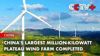 China's Largest Million-Kilowatt Plateau Wind Farm Completed in Yunnan