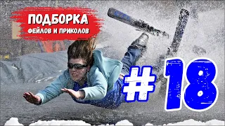 ЛУЧШИЕ ПРИКОЛЫ 2020 Июнь #18 ржака угар ПРИКОЛЮХА