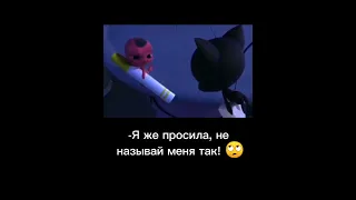 😏✨ #miraculous #ледибагисуперкот #врек #плагг #тикки #ladybugandcatnoir #урыл #квами #shorts