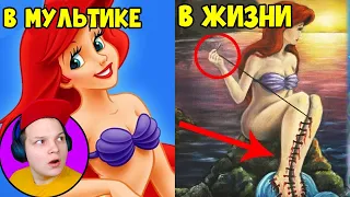 Дисней НЕ хочет, чтобы вы об ЭТОМ узнали...