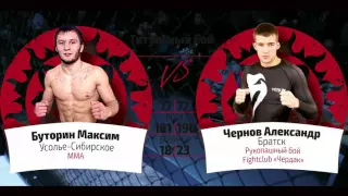 FIGHT CLUB "Чердак" II-й сезон. Бой за титул чемпиона 77 кг.