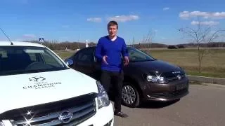 Что лучше: Nissan Almera или Volkswagen Polo?