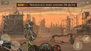 Прошёл всю игру и показал 1мисюю из игры Earn to die 2.