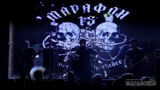 Марафон 15 - live 23/04/17