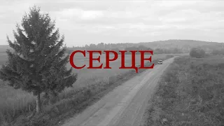 #високанапруга "Серце" #серце #генератор