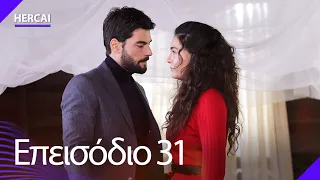 Hercai - Επεισόδιο 31