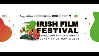 14-й Ирландский кинофестиваль в России 2021 / 14th Irish Film Festival in Russia 2021 - 17-28.03!