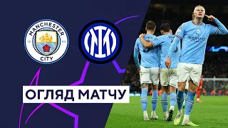 Manchester City — Inter. Champions League. Final. Highlights 10.06.2023. Football