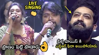 పాటకే ప్రాణం పోసారు👌| Singer Mohana Bhogaraju Neetho Unte Chalu LIVE Performance At Bimbisara Event