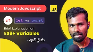 #01 - ES6+ JavaScript Variables (let vs const) (Scopes) -  (தமிழில்) |  Modern JavaScript in Tamil