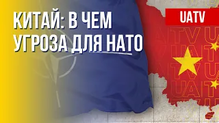 Китай – угроза для НАТО. Украинское сопротивление. Марафон FreeДОМ