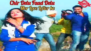 Chir Dele Faad Dele Mor Love Letter ke Nagpuri video(PawanStar)