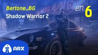 И как наемник става самурай? [Shadow Warrior 2] (27.08.2019)