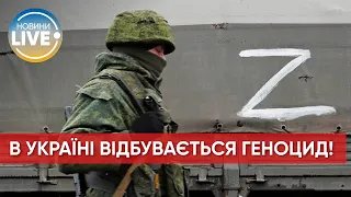 ❗ Російські злочини в Україні схожі на геноцид у Сребрениці, — Єврокомісія