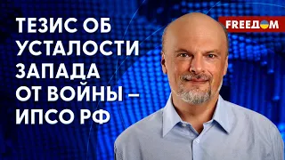 Лидерство США в поддержке Украины. Самолеты для ВСУ. Интервью Айзенберга