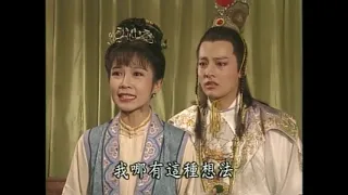 紅樓夢 (1996) - Ep 49 (鍾本偉, 張玉嬿, 鄒琳琳, 徐貴櫻,...)