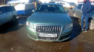 ПОКУПАЮ AUDI A8 D3 И КАКОЙ ХЛАМ ПРОДАЮТ ЛЮДИ ЛЮКСОВЫЙ АВТОМОБИЛЬ