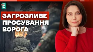 ❗Загрозливе ПРОСУВАННЯ ВОРОГА та нова стратегія війни за небо | Хроніки війни