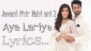 Aya Lariye | JPNA2 | Song Lyrics | Fahad Mustafa, Mawra Hocain | Aima Baig Shuja Haider| LyricalPro