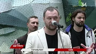 Зрителей на ГОГОЛЬFEST в Мариуполь отвезет специальный арт-поезд