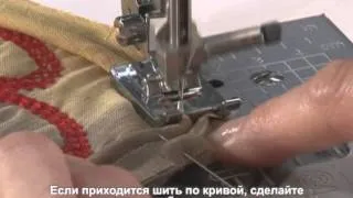 05 Лапка для вшивания шнура