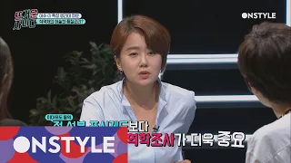 HOTCIDER 독성 생리대 파문! 식약처의 허술한 품질관리 때문이다? 170831 EP.5