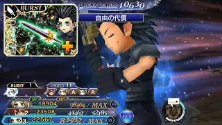 [#DFFOO] Zack Fair C90, BT+, HA+, w/UT Lv.1 no synergy showcase