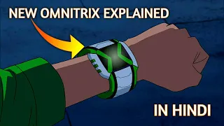 BEN 10 | NEW OMNITRIX EXPLAINED | Secret Modes And Features | By Lightdetail