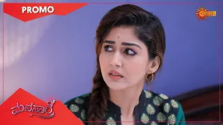 Manasaare - Promo | 01 March 2021 | Udaya TV Serial | Kannada Serial