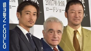 窪塚洋介ハリウッドデビュー　マーティン・スコセッシ監督作品『沈黙-サイレンス-』来日記者会見