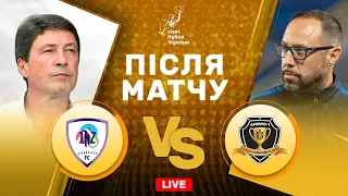 ЛНЗ – Дніпро-1. Бакалов проти Йовічевича. Студія після матчу