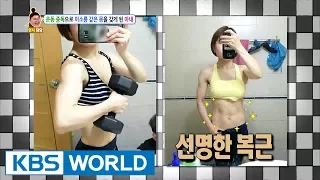 My wife's work out addiction made her look like Bruce Lee [Hello Counselor / 2017.06.05]