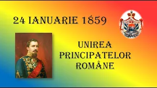 24 Ianuarie 1859 - Unirea Principatelor Române sub conducerea lui Alexandru Ioan Cuza