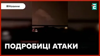 💥 ГУЧНО В ТАГАНРОЗІ І КУРСЬКУ 🔥 Вночі вибухало одразу в чотирьох регіонах Росії