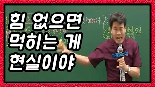 경쟁 세계에서는 일단 이기고 봐야 돼