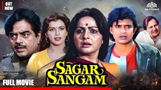 Sagar Sangam (1988) | Mithun, Padmini, Nana Patekar | 80s Bollywood Hit