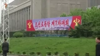 В Корее впервые открылся съезд Трудовой партии
