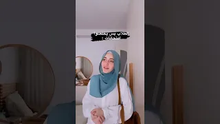 رهف برو الطلاب بس يخلصوا امتحانات :      😂🥲