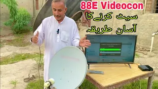 How To Set 88E Videocon on 2 Feet Dish Antenna?