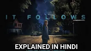 It Follows (2014) Movie Explained In Hindi | Hollywood Movie Explain In Hindi |