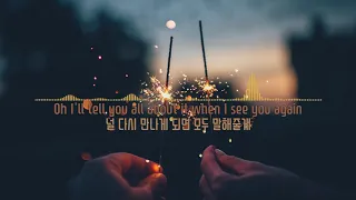 Charlie Puth - See You Again No Rap Version (한국어 가사)