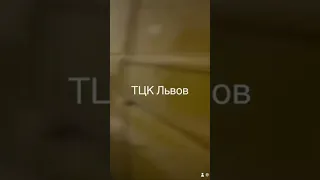 #тцк