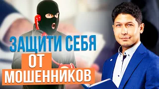 Самозапрет на выдачу кредита на свое имя! ЗАКОН ПРИНЯЛИ | Как установить