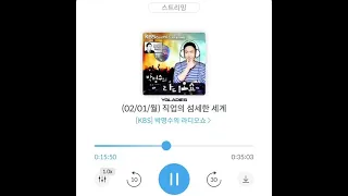 MINZY sings 2NE1’s demo version of BLACKPINK - ‘As If It’s Your Last’[KBS CoolFM’s G-Park Radio]