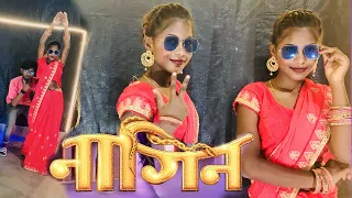 #DANCE_VIDEO | नागिन | Nagin | #Trending Star Khesari Lal Yadav | Shweta Sharma |  Bhojpuri Gaana