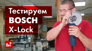 Детальный обзор ушм Bosch GWX 19-125S X-Lock